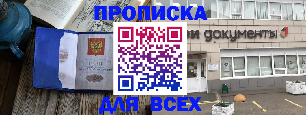 найти адрес прописки в Ярославской области